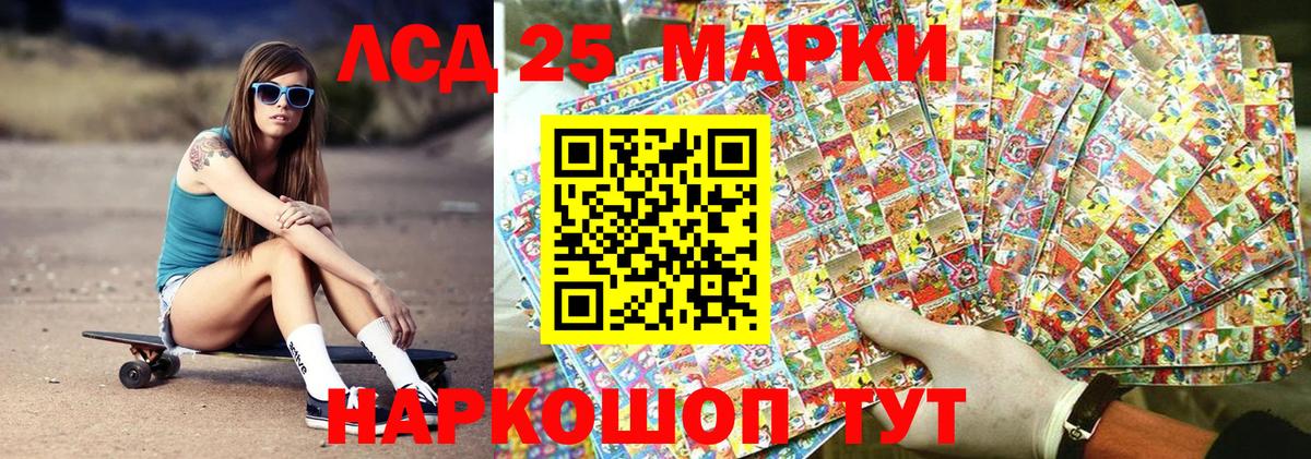 Наркотические марки 1,5мг Орёл