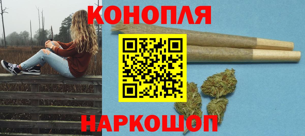 Шишки марихуана сатива  Бошки марихуана MAZAR  Орёл  Вход с VPN  МАРИХУАНА OG Kush 